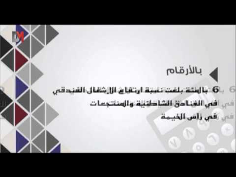 Decision Makers TV channel
