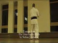 Ko-do Ryu Kobudo (Uechi) Sanchin
