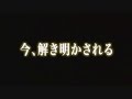 Armored Core For Answer: What Are You Fighting For? Armored Core For Answer: What Are You Fighting For?