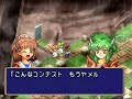 ss魔導物語 gameplay 15b ドラコルート