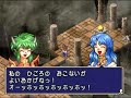 セガサターン版魔導物語です。ボス戦とキャラの会話を主体にしてます。登場人物：アルル・ルルー・ドラコケンタウロス・ジャーン・トリオ・ザ・バンシー・キキーモラ