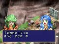 ss魔導物語 gameplay 15b ドラコルート
