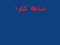 صاعقة جدة-فيضانات الاربعاء 8-12-1430هـ.wmv