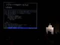 Google Developer Day 2008 Japan - マッシュアップアプリケーションとGoogle API