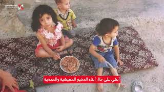 يحكى أن.. مخيم الحسينية.. أنا ثاني أكبر المخيمات الفلسطينية في سوريا وأحدثها