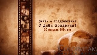 Фильм про открытки Фильм про открытки