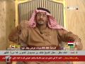 الشاعر محمد بن عباد السلولي - السنين القشر