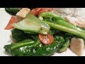 Vegetarian Stir Fry (Disney World Nine Dragons) NINE