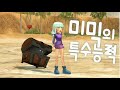 mabinogi G6S2 Official Movie mabinogi G6S2 Official Movie