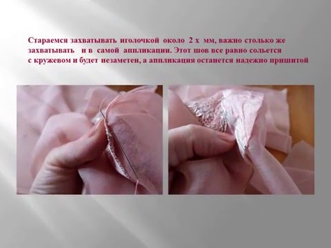Шить вручную без машинки Шить вручную без машинки