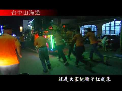 YouTube Preview Image