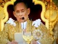 HMJ Bhumibol Adulyadej Thailand