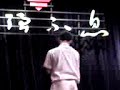 Hwa chiong assembly 4C dance by zong ying