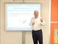 National Education Summit: Discover Activclassroom Part 2 National Education Summit: Discover Activclassroom Part 2