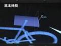 BlueGrottoFEP Video 1