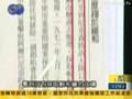 2006.05.17李敖有話說──駁斥蔣介石有「漢賊不兩立」的事實2