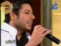 Mohamed Hamaki