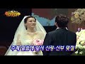 MBC News - Eunjin at Harisu\