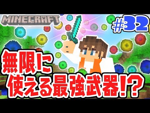 マイクラ 修繕できない