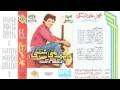 Muhammad Ali shehki and Allan Faqeer - Allah Allah Kar bhaiya(Better Audio Quality)