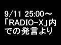 x japan play perfume 