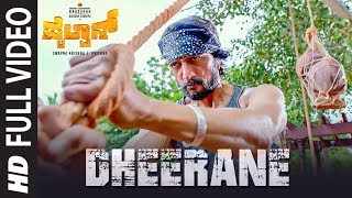 Dheerane Full Video  Pailwaan Kannada  Kichcha Sud