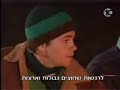 Rebelde Way Fogata en bariloche