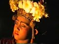Balinese Dance-Trance Part 2 Balinese Dance-Trance Part 2