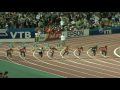 Gay squeaks by Powell for final win - from Universal Sports