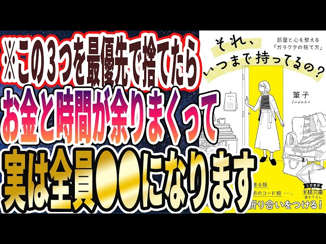 筆子『思い出は心の中にあり物ではない』