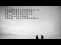 LeeSSang – 회상