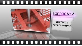 Нажмите чтобы просмотреть видео видео отзывы буровыен установки