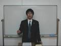 宅建完全攻略講座『公開講義』第1回
