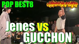 Jenes vs Gucchon – HOOK UP POPPING BEST8