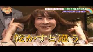 TVでも紹介されました!