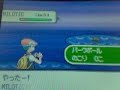 pokémon diamond   pal park