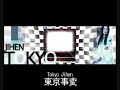 Tokyo Jihen (東京事変) - Pinocchio (ピノキオ)