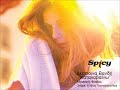 Despina Vandi – Katalavaino - Official Audio Release