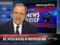 See Girls!  Sponsored by:  http://click3net.fxacr.hop.clickbank.netMARCH 10--With the bombshell news today that New York Governor Eliot Spitzer has been implicated in a prostitution ring, the Democratic politician will now always be known as 