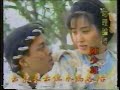 ATV drama - Legend of Long Quan Ling - into/theme - 1991