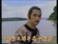 ATV drama - Legend of Long Quan Ling - into/theme - 1991