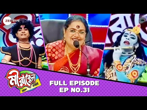 Mirakkel Akkel Challenger 7 - Watch Full Episode 31 of 13th May 2013