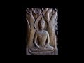 THAI DAN PENSIONIST REJSER.wmv