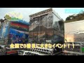 「カニバラ」H.23.12.17~12.23放送.wmv