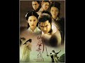 Sha Po Lang MV by JS from Chinese Paladin