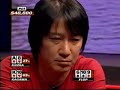 2008 Aussie Millions Cash Game Invitational Episode 1 - 6/7 2008 Aussie Millions Cash Game Invitational Episode 1 - 6/7
