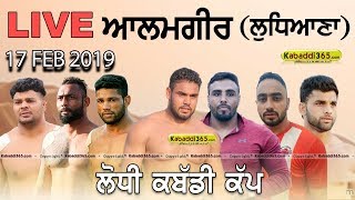 Alamgir (Ludhiana) Lodhi Kabaddi Cup 17 Feb 2019
