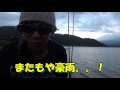 【バス釣り】河口湖がすべての始まりだった!メモリアルフィッシュを求めて! 河口湖