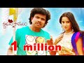 Hrudaya Kaleyam - Action Trailer video