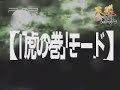 Tenchu Time of the Assassins trailer